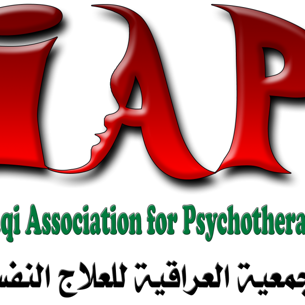 مؤسس ورئيس الجمعية العراقية للعلاج النفسي